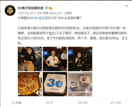 广州迎来全球电竞总决赛 TS战队夺冠