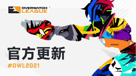 华漕战队创造电竞世界杯双冠历史