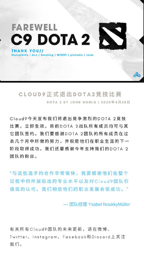 SYG成功晋级KPL夏季赛展现强大实力